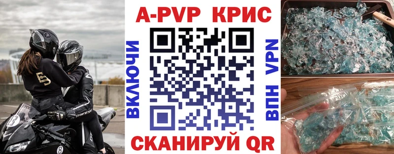APVP СК Валдай