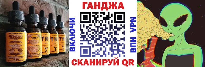 Canna-Cookies конопля ссылка на мегу зеркало Валдай