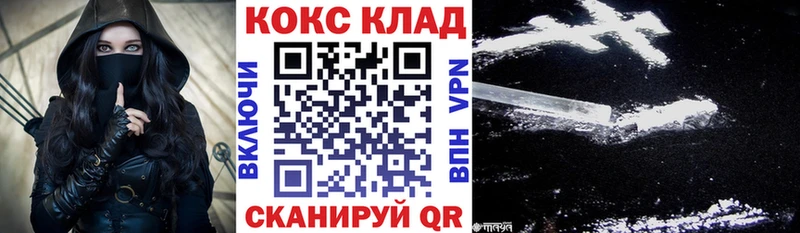 КОКАИН VHQ  где продают наркотики  Валдай 