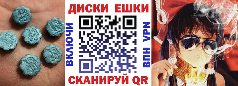 закладка  площадка формула  Экстази 280 MDMA  Валдай 