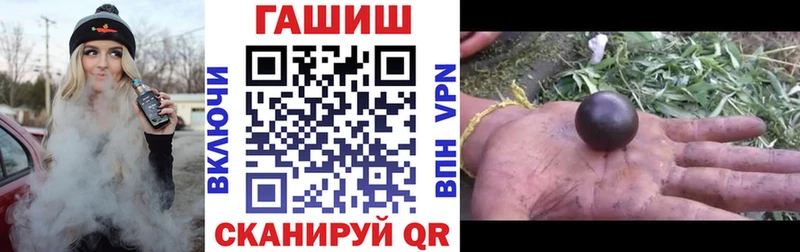 купить сайты Валдай ГАШ Premium