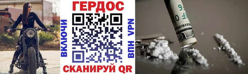 ГЕРОИН афганец  Валдай 