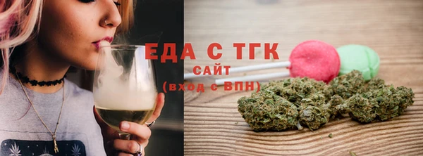 амф Аркадак