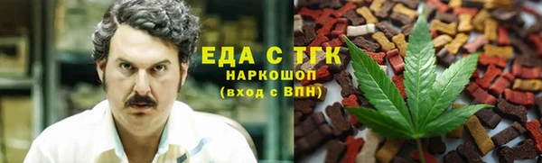 бутират Арсеньев
