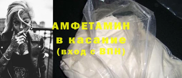мефедрон Балахна