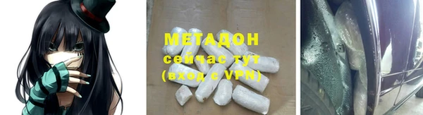бутират Арсеньев