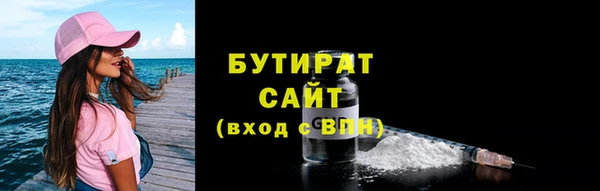 мефедрон Балахна