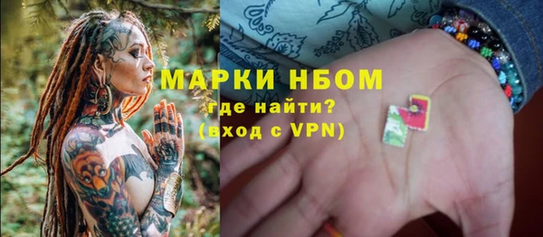 бутират Арсеньев