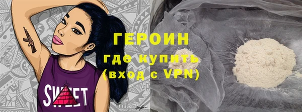 крисы Армянск