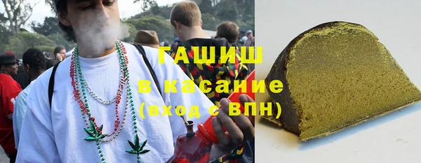 крисы Армянск
