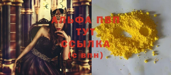 крисы Армянск