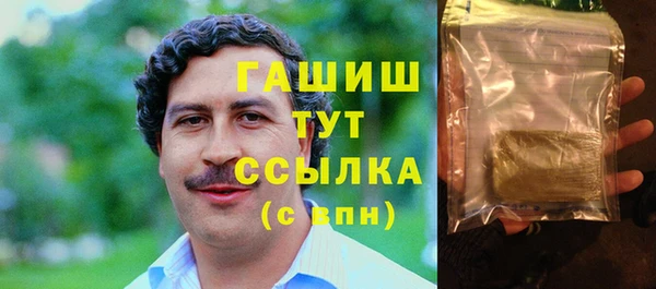 синтетический гашиш Покачи