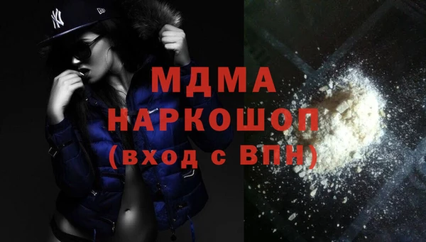 крисы Армянск