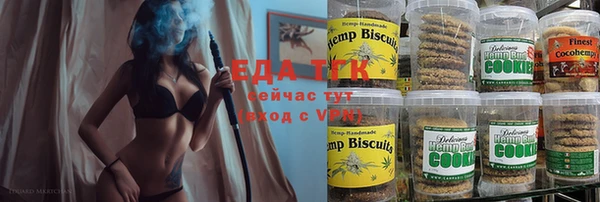 крисы Армянск