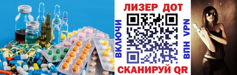 LSD-25 экстази кислота  Валдай 