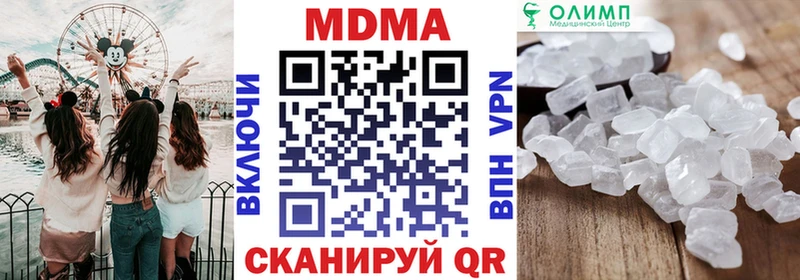 где купить   Валдай  МДМА молли 