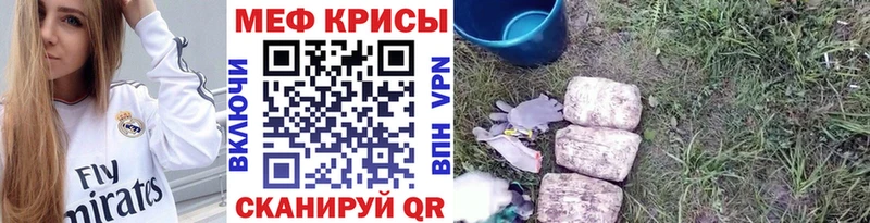 OMG зеркало  Валдай  МЕФ мяу мяу 