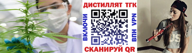 Дистиллят ТГК Wax  Валдай 
